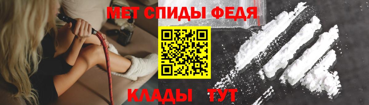 Amphetamine  Amphetamine VHQ  Вход с VPN  Кириши 