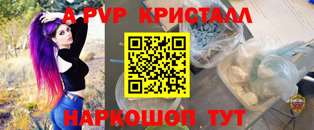 А ПВП Соль Кириши