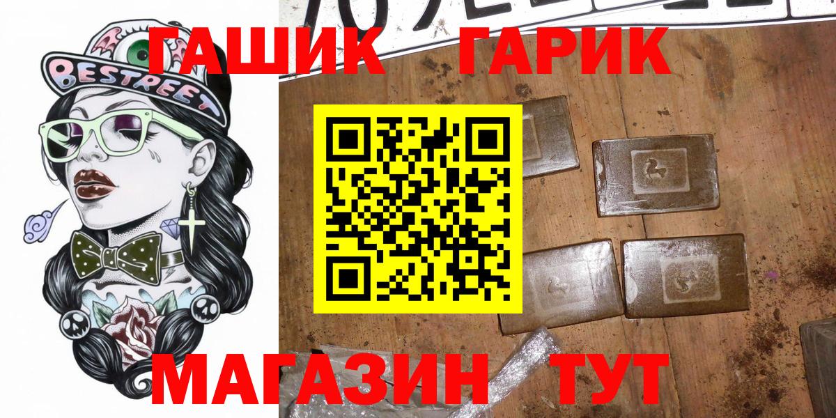 Гашиш убойный Кириши