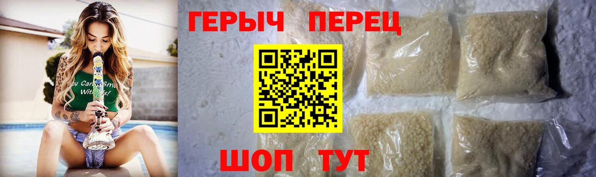 Героин Heroin Кириши