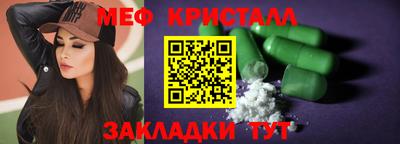 ешки Бердск