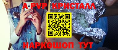 метамфетамин Белореченск