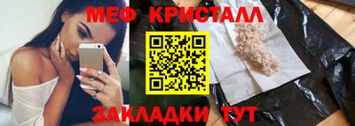 ешки Бердск