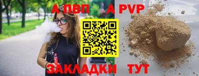 гашиш Белорецк