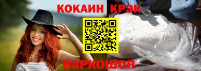 метамфетамин Белореченск
