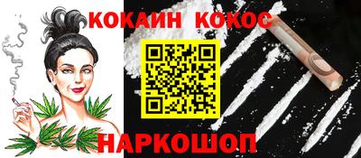 ешки Бердск