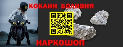 ешки Бердск