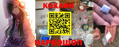 гашиш Белорецк