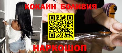 ешки Бердск