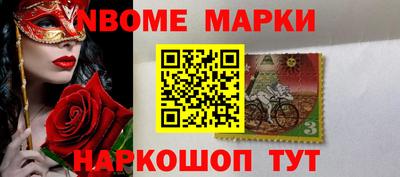 ешки Бердск