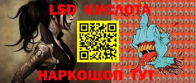 гашиш Белорецк