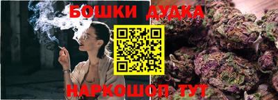 метамфетамин Белореченск