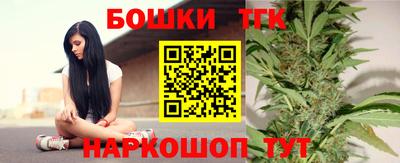 метамфетамин Белореченск