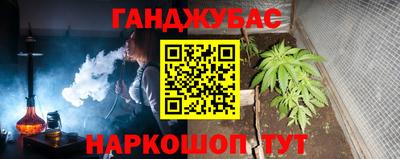 ешки Бердск