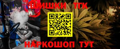 метамфетамин Белореченск