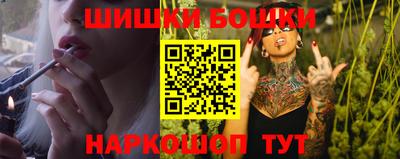 ешки Бердск
