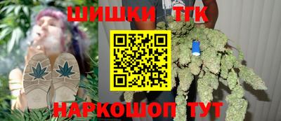 гашиш Белорецк