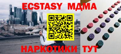 ешки Бердск