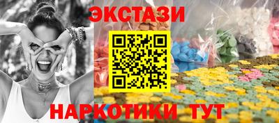 гашиш Белорецк