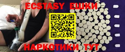 ешки Бердск