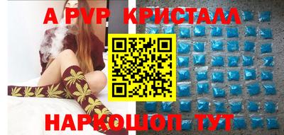 гашиш Белорецк