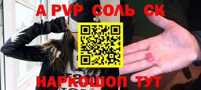 метамфетамин Белореченск