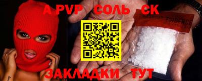 метамфетамин Белореченск