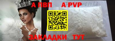 гашиш Белорецк