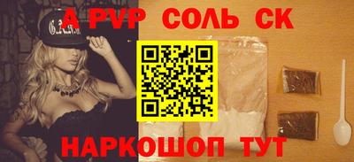 метамфетамин Белореченск