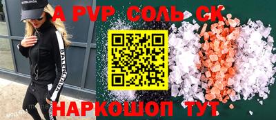 ешки Бердск