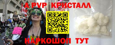 гашиш Белорецк