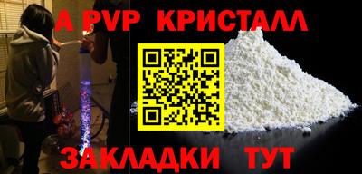 метамфетамин Белореченск