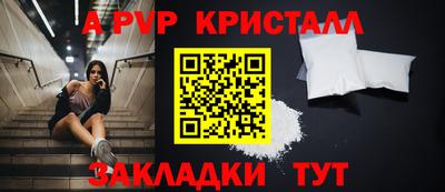метамфетамин Белореченск