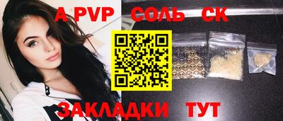 гашиш Белорецк