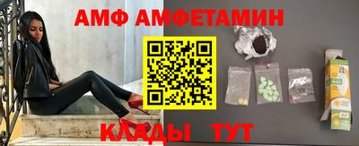 гашиш Белорецк