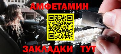 ешки Бердск