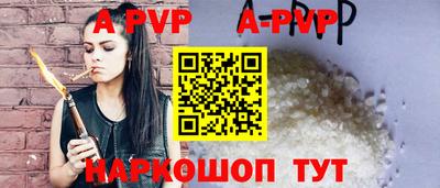 гашиш Белорецк