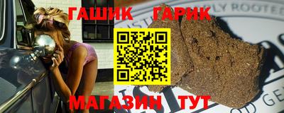 ешки Бердск