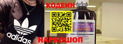 метамфетамин Белореченск