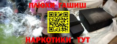 метамфетамин Белореченск