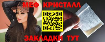 ешки Бердск