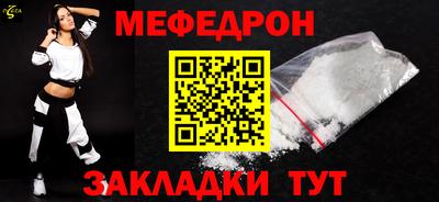 гашиш Белорецк