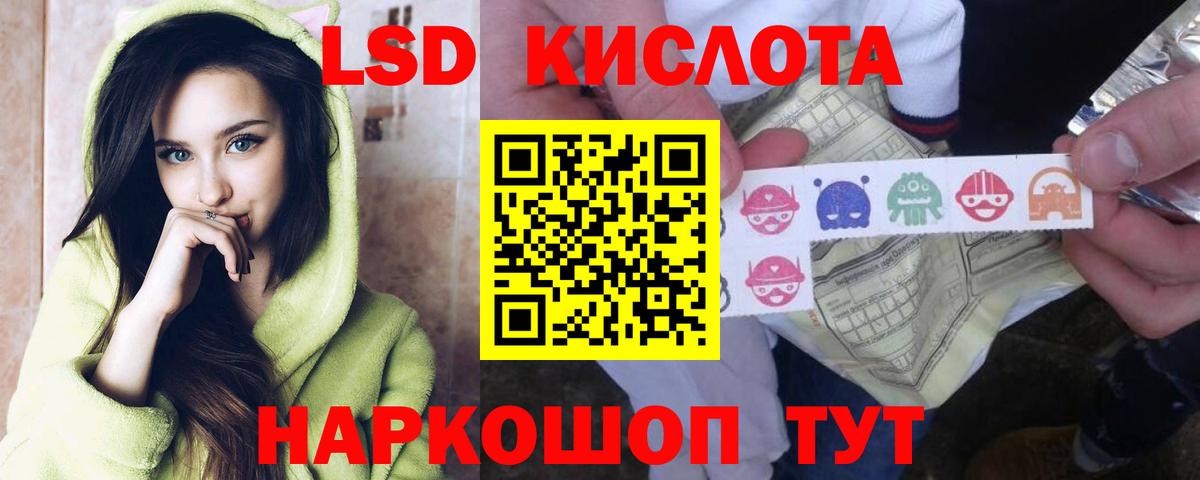 Кириши  Лсд 25 экстази ecstasy  Вход с VPN  ЛСД экстази ecstasy 