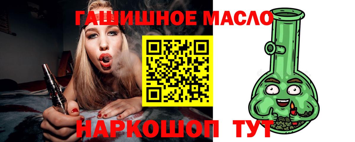 продажа наркотиков  Вход с VPN  Кириши    ТОР  Дистиллят ТГК вейп с тгк 